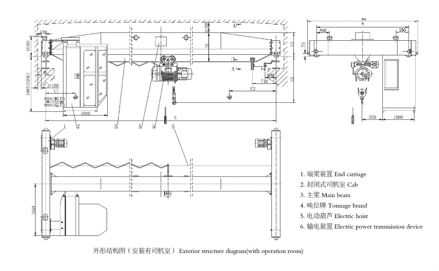 16噸電動單梁起重機結(jié)構(gòu)圖