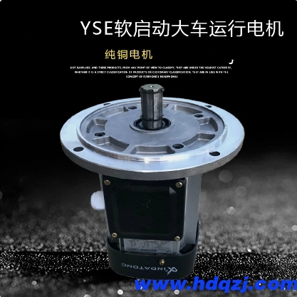 軟啟動電機 軟啟動電機