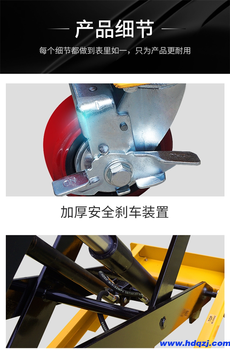 倉庫車間電動(dòng)上料車 小型1米2米3米剪叉式升降作業(yè)平臺車